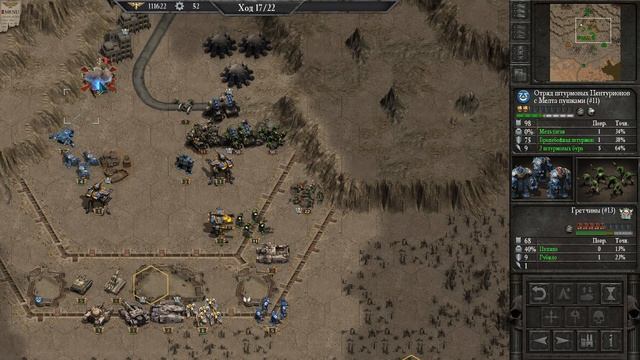 Прохождение Warhammer 40,000 Armageddon - Часть 15 смотреть онлайн