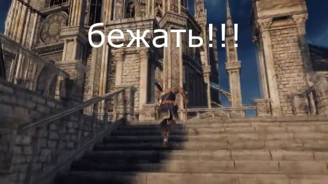 Быстрый Гайд Огненная Башня Хейда Dark Souls 2 SOTFS смотреть онлайн