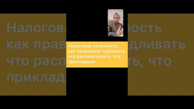 Бухгалтерские документы - хранить нельзя выбросить смотреть онлайн