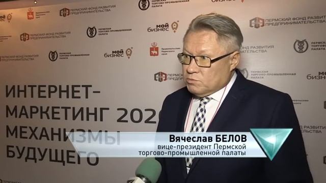 Форум Интернет-маркетинг 2020, сюжет Ветта, 03 12 19 смотреть онлайн