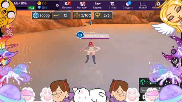 Как найти все скарабеи за 1 день в Авакин лайф смотреть онлайн