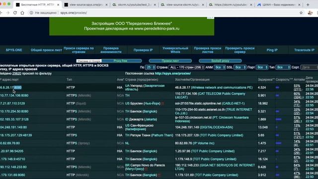 cURL парсинг динамических страниц JavaScript | cURL parsing dynamic JavaScript pages смотреть онлайн