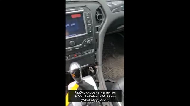 Код магнитолы Форд Мондео с навигацией Blaupunkt TravelPilot NX, FX. ПИН-КОД. Как снять магнитолу? смотреть онлайн