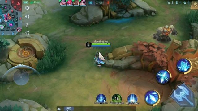 Mobile Legends: Bang Bang (Мия)
