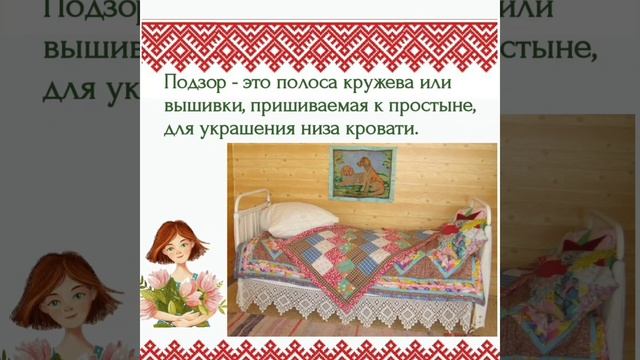 Выставка "Бабушкин оберег" смотреть онлайн