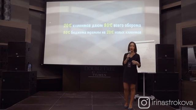 Тенденции маркетинга. Ирина Строкова смотреть онлайн