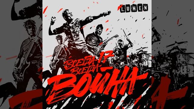 Государство (Live) смотреть онлайн