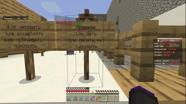 Встретил Дрима | Лучший Сервер Майнкрафт ПЕ 1.18 ИнМайн | 1 сервер смотреть онлайн