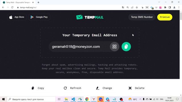 Быстрое создание Email