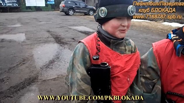 лазертаг для детей смотреть онлайн