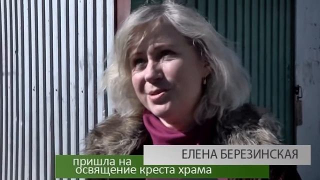 Освещение и установка креста на купол церковно-приходской школы (Актуальный репортаж) смотреть онлайн