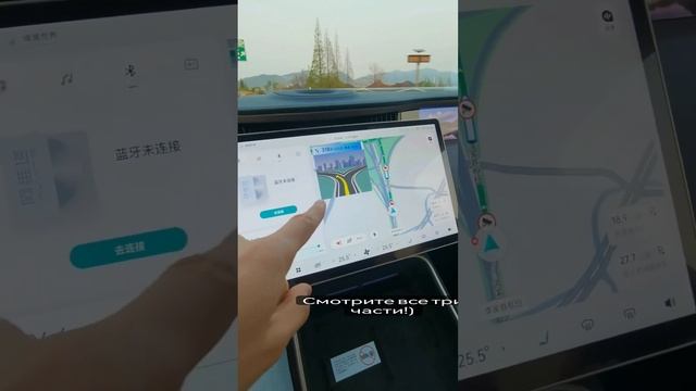 Как ведет себя китайский электромобиль на дороге#electroheadby #автопилот #покупкаэлектромобиля смотреть онлайн