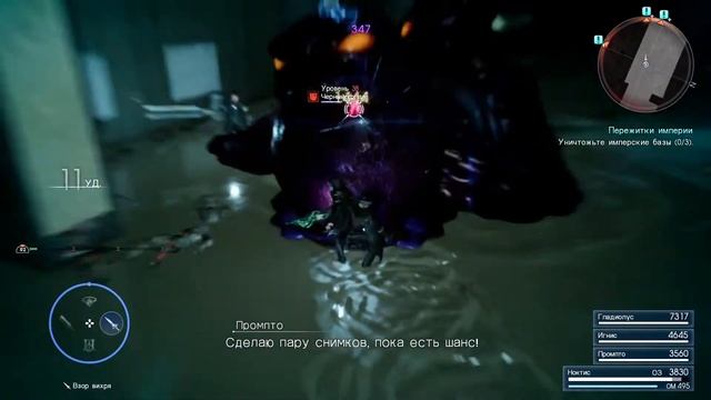 [74] Final Fantasy XV ► Глава 14 ► Королевский город без короля смотреть онлайн