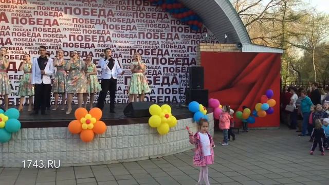 Лето в парке, открытие Оренбург 2018 смотреть онлайн