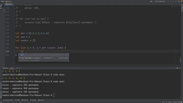 JavaScript - Циклы смотреть онлайн