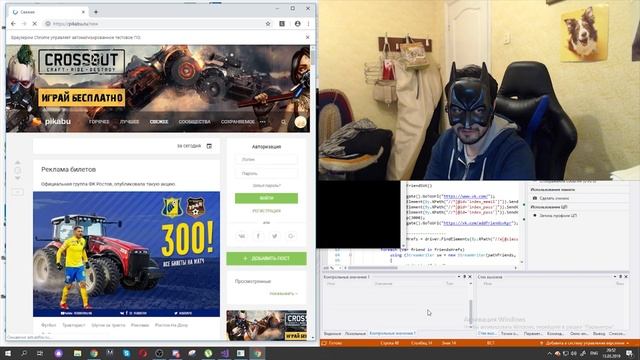 Минусую посты на пикабу смотреть онлайн