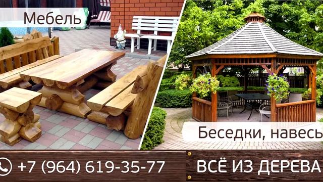 Все виды строительных работ! смотреть онлайн