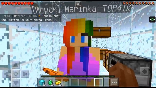 КРАСОТКА ДЕВУШКА ХОЧЕТ **** СО МНОЙ (Анти-Грифер Шоу MINECRAFT PE) троллинг  в майнкрафте ПЕ