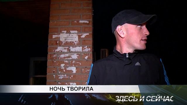 ночь творила смотреть онлайн