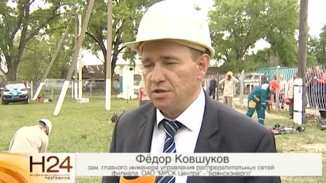 Соревнования Брянскэнерго 16 05 14 смотреть онлайн