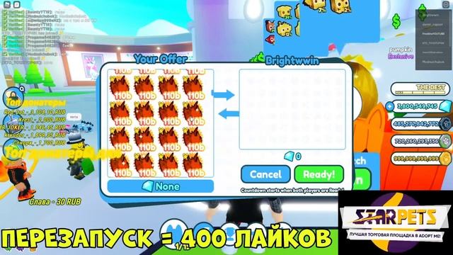 ? Стрим Pet Simulator X В РОБЛОКСЕ - ? РАЗДАЧА РАДУЖНЫХ и Дарк Меттерия Galaxy fox? смотреть онлайн