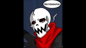 ПАПИРУС УКРАЛ САНСА!САНС РАССКАЗЫВАЕТ О ПАПИРУСЕ!|ПАПИРУС X САНС|ОЗВУЧКА КОМИКСОВ ENJELEND АНДЕРТЕЙ