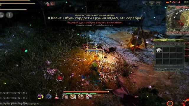 Black Desert (ranger, video for my guild) смотреть онлайн