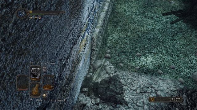 Dark Souls II обзор смотреть онлайн