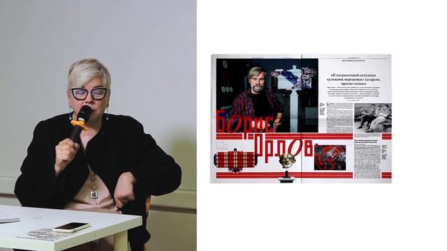 «Как создать медиа об искусстве» Мастер-класс Милены Орловой смотреть онлайн