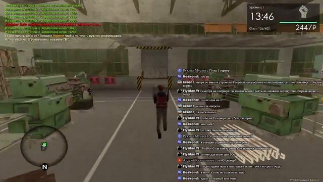 Стрим MTA Province 2.0 Сервер 1|MTA PROVINCE Сервер #1|мта провинция смотреть онлайн