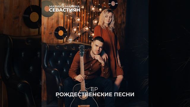 История рождества смотреть онлайн