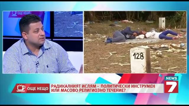 2015 09 17 Николай Марков Радикалният ислям политически инструмент или религиозно течение смотреть онлайн