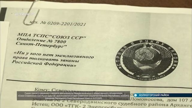 26.11.2021 Отключение энергии у пенсионера в Емецке смотреть онлайн