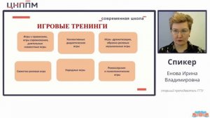 Основы здорового образа жизни детей дошкольного возраста