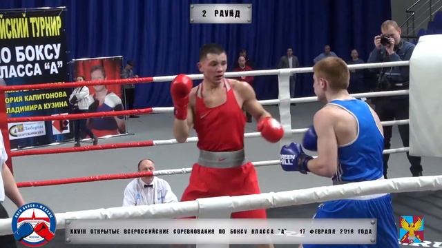 28-ой Турнир по боксу класса «А» памяти МС Ю. Капитонова и В. Кузина (ФИНАЛ-2018 г.) до 69 кг. (1) смотреть онлайн