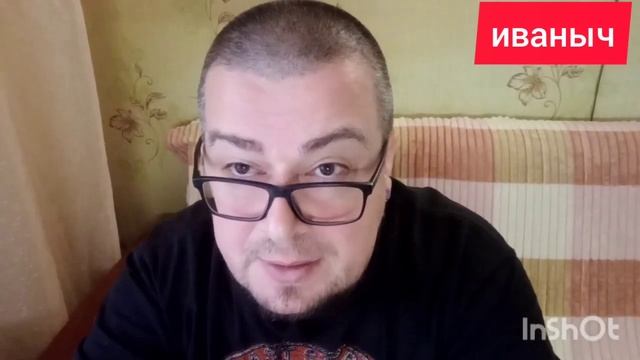 Делающий добро.ДИКОСТЬ.