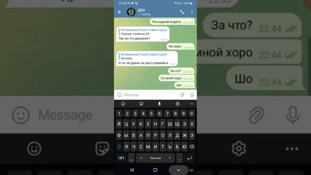 Переписки с Д34 и с Тетей Альбатрей смотреть онлайн