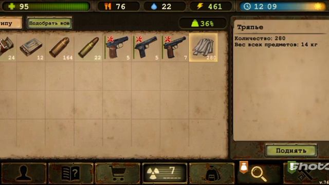 DAY R: КАКОЙ ЛУТ ТАЯТ 200 РЕДКИХ СКЕЛЕТОВ? DAY R PREMIUM (МНОГО ЛУТА!) #дэй_р #лут #day_r_survival смотреть онлайн