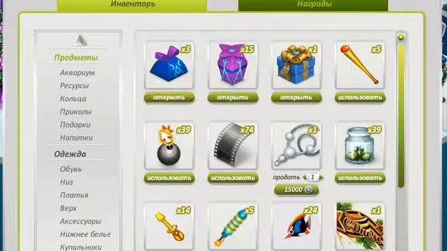 1.01.16 Открываем новогодние подарки!(Маленькие,средние,большие и VIP подарок! смотреть онлайн