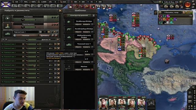 НЕ У ДЕЛ | Царская Россия | Hearts Of Iron 4 Russian Civil War #15 смотреть онлайн