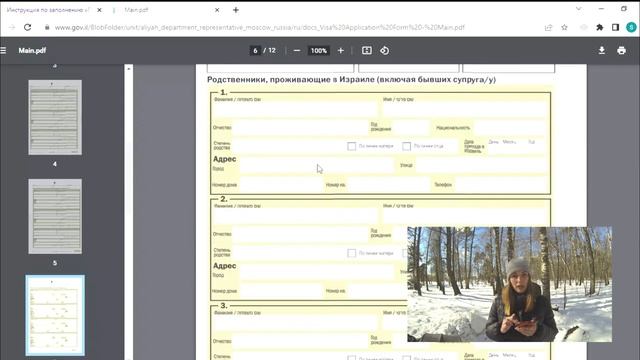 Еврейские корни, что делать? Анкета репатрианта, или как переехать в Израиль. Репатриация в Израиль смотреть онлайн
