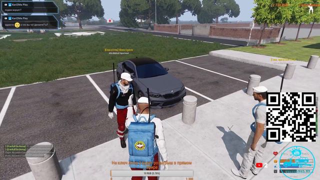 [Arma 3] Altis Life ArsenalRP Зам министра МЧС #36 (задержка) смотреть онлайн