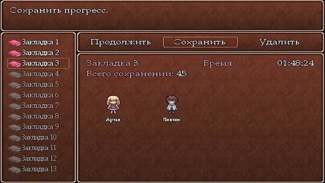ГЛАВА РОМАНТИКИ - ARIA'S STORY #4 смотреть онлайн