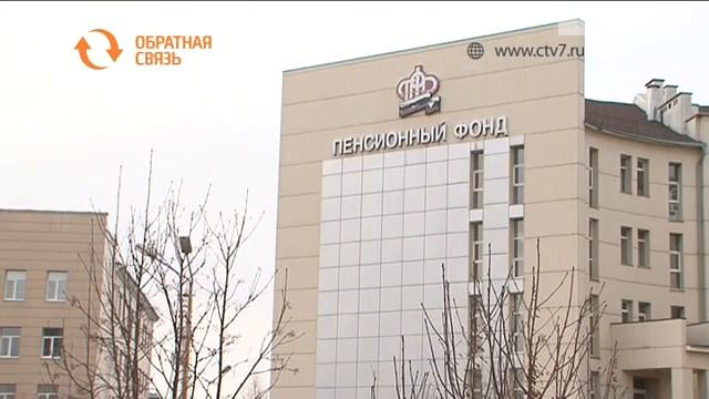 Входит ли в «сельский стаж» период декретного отпуска? смотреть онлайн