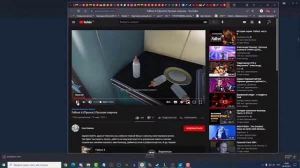 Dillonra о материалах русской озвучки мужского персонажа Fallout 4 по версии Cool-Games.