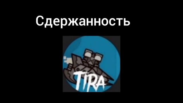 Я VS @MRTIRAGD смотреть онлайн