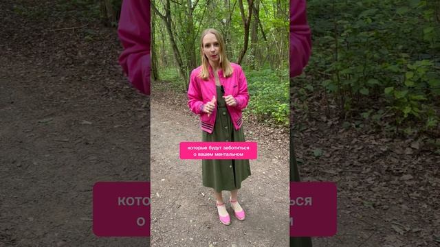 Как восполнить энергию?