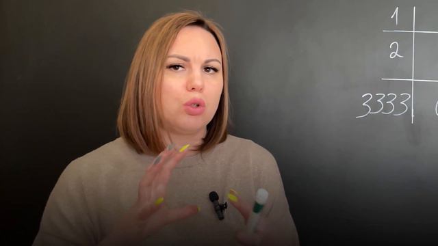 О чём говорят пустые клетки в психоматрице Пифагора | Нумеролог Алена Логинова смотреть онлайн