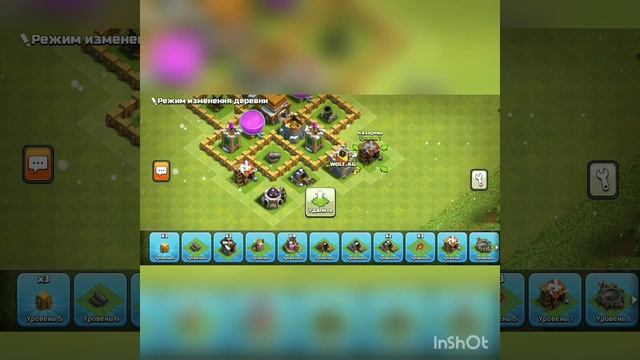 Расстановка 5 ТХ | Лучшая база для ТХ 5 Clash of Clans смотреть онлайн