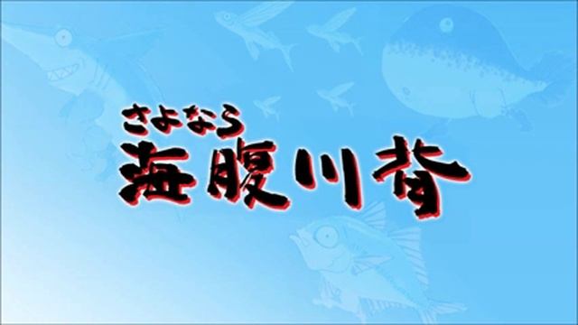 Can't Progress - Sayonara Umihara Kawase OST смотреть онлайн